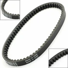 Drive Belt For Yamaha Jog CE50 Vino Classic XC50 2006-2015 5ST-E7641-00-00 New. Price: $17.61.