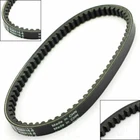 Drive Belt For Yamaha Jog CE50 Vino Classic XC50 2006-15 5ST-E7641-00-00 Av New. Price: $17.63.