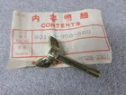 Nos Honda ATC200ES Big Red ATC200M TRX200 Air Filter Cover Bolt 90143-958-680 New. Price: $16.99.