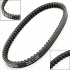 Drive Belt For Yamaha Jog CE50 Vino Classic XC50 2006-2015 5ST-E7641-00-00 New. Price: $17.75.